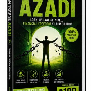 Loan Trap Se Azadi -
